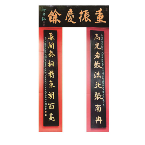 1527766647378593.jpg .jpg对联加横批.jpg