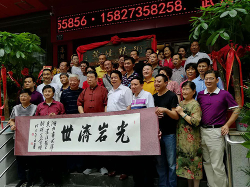 1527767402744229.jpg jpg济世.jpg