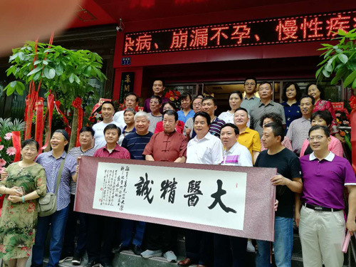 1527767420578384.jpg .jpg大医.jpg