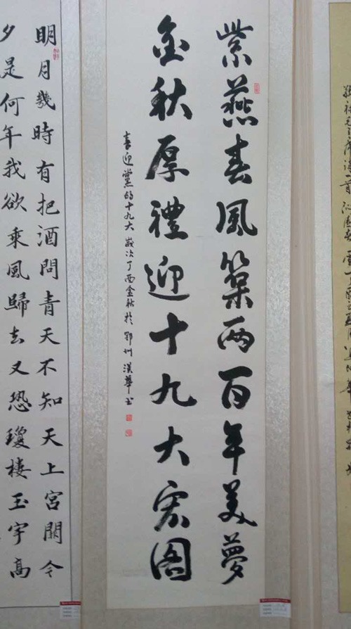 1512540029904370.jpg .jpg对联.jpg