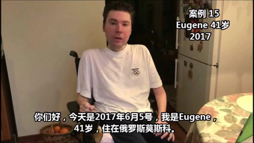 1515667261861979.jpg .jpg俄罗斯病患.jpg