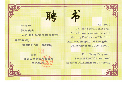 1515667287915961.jpg .jpg郑州大学.jpg