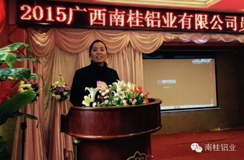 1518267000889661.jpg jpg发表演说.jpg