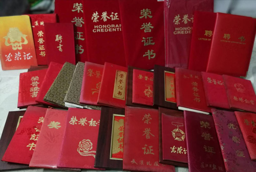 1527764215735806.jpg jpg证.jpg