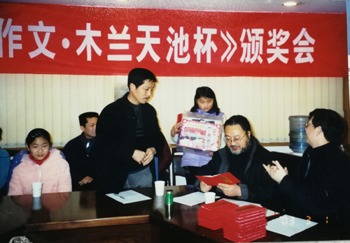 1527764279555723.jpg jpg董宏猷颁奖.jpg