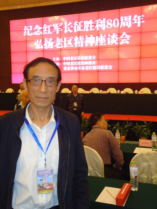 1527768961625761.jpg .jpg老区会议.jpg