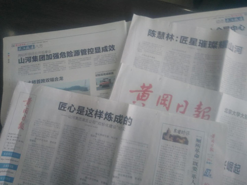 1527769070297647.jpg jpg报纸稿件.jpg