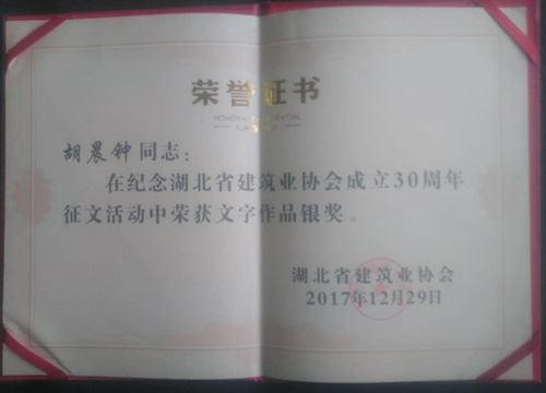 1527769088775892.jpg jpg奖状.jpg