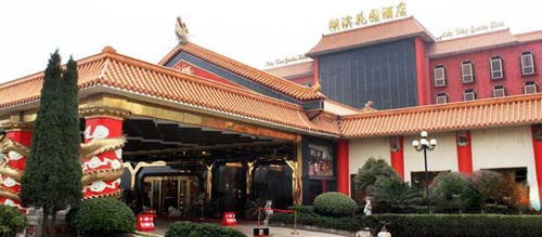 1527769415190223.jpg jpg湖滨花园酒店.jpg+.jpg