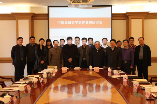1529015106386988.jpg jpg研讨会.jpg