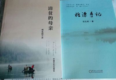 1554083442113997.jpg 两本书.jpg