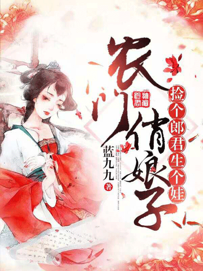 1556681762909910.gif 农门俏娘子.gif