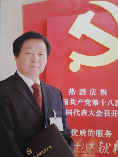 1562308974672530.jpg 十八大代表.jpg