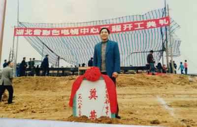 1563284604534278.jpg 电视台竣工.jpg