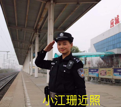 1563285578867806.jpg 江珊.jpg