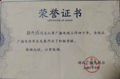 1563419131396270.jpg 奖状.jpg