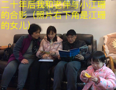 1563419297929691.jpg 杨与老伴江珊留影.jpg