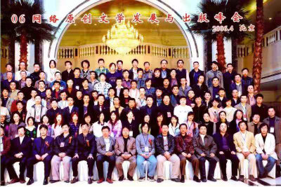 1572034563666169.jpg 网络大会.jpg