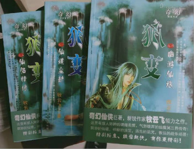 1572034579773552.jpg 狐变.jpg