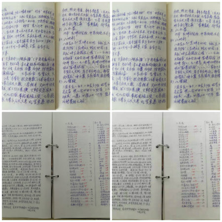 1578289306259074.jpg 拼图抄书.jpg