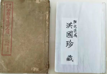 1578299461825922.jpg 阳宅集成书++.jpg