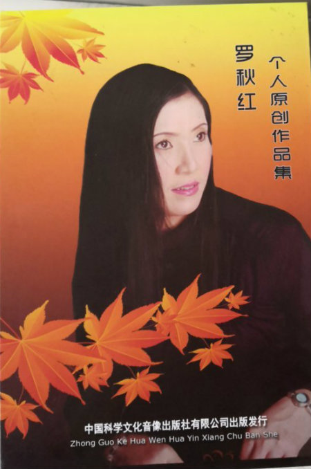 1582201803338886.jpg 个人诗集+.jpg