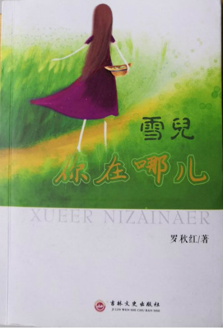 1582202001750613.jpg 长说+.jpg