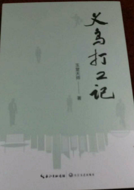 1583928061377114.jpg 书照.jpg