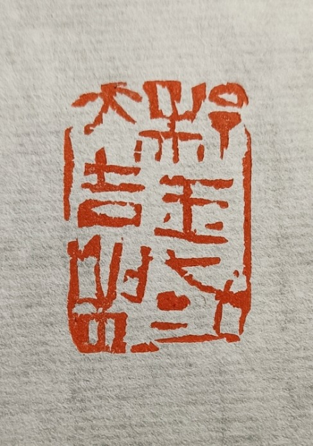 1629674395421662.jpg 未命名图片.jpg