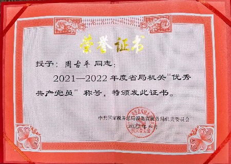 1658842811160028.jpg 微信图片_20220724134541.jpg