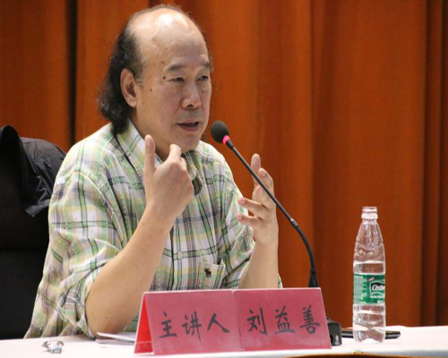 1508494615585091.jpg jpg讲课.jpg
