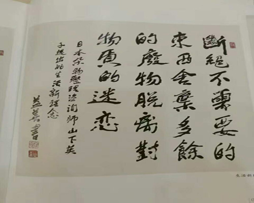 1508494833807748.jpg jpg书法作品.jpg