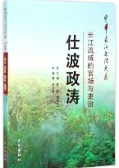 1509461686812054.jpg jpg仕政波涛.jpg2.jpg