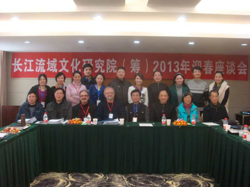 1509461806754404.jpg jpg研究会议.jpg