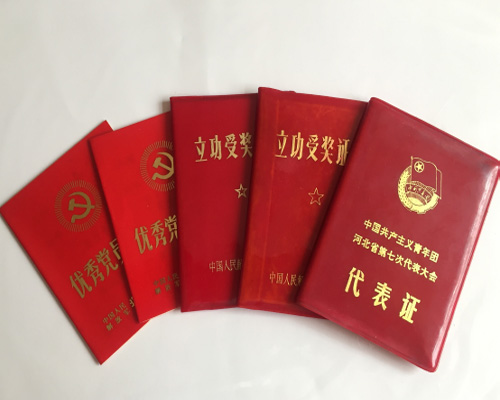 1507757644378297.jpg 图片2.jpg产功证书.jpg