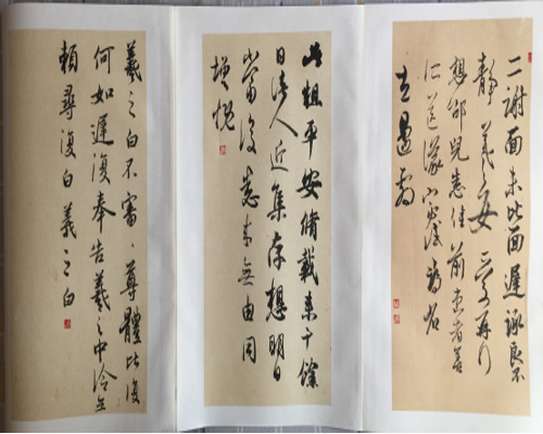 1507757966961450.jpg 图片8.jpg临帖作品.jpg