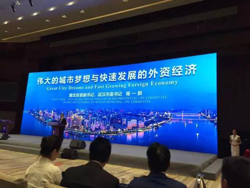 1512981137443549.jpg jpg陈一新在城市建设研讨会上.jpg