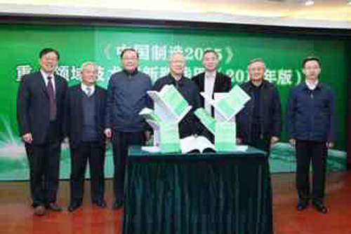 1517050513213021.jpg .jpg工信部.jpg