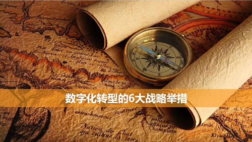 1517050913577844.jpg jpg六大举措.jpg