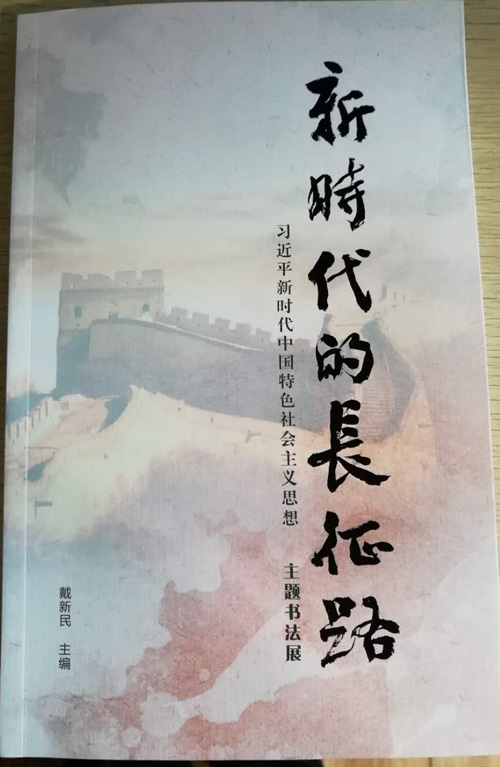 1528096871608923.jpg jpg长征路+.jpg