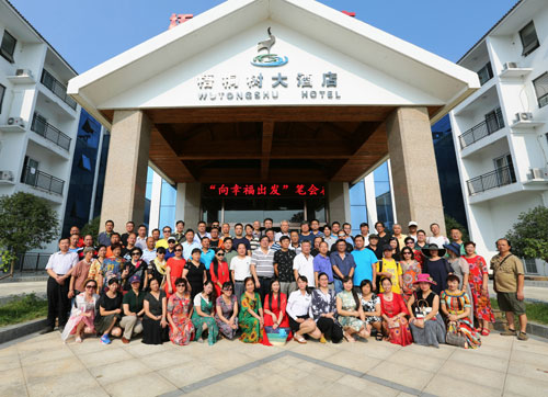 1534133575141369.jpg 全体留影.jpg
