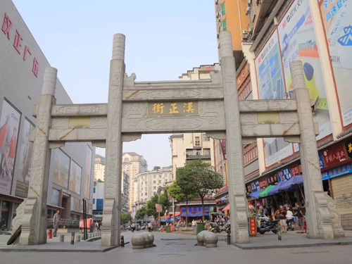 1538541048863982.jpg 汉正街图.jpg+.jpg