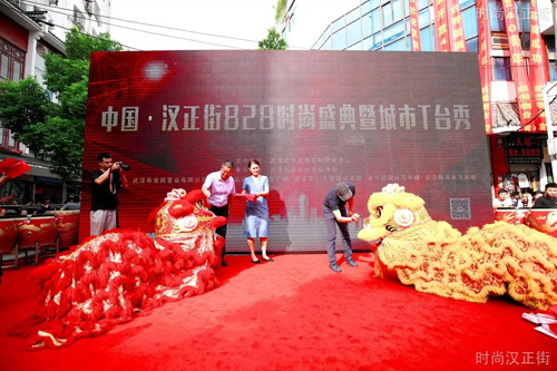 1538541323904909.jpg 汉正街书记胡非亚、主任曲红亮为狮子点晴.jpg