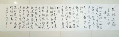 1546498375125258.jpg 手写之歌.jpg