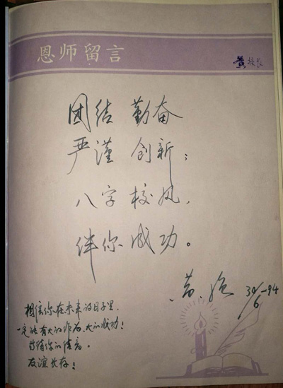 1546921014968454.jpg 第二页题字.jpg2.jpg