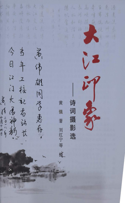 1546921131559224.jpg 江门展神韵.jpg+.jpg