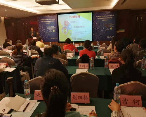 1508548923601611.jpg 166644129956465200.jpg会议现场.jpg