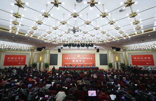 1509043780768829.jpg jpg十九大新闻图片.jpg