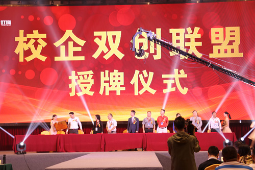 1512222020913300.jpg 图片9.jpg助力校企联盟.jpg