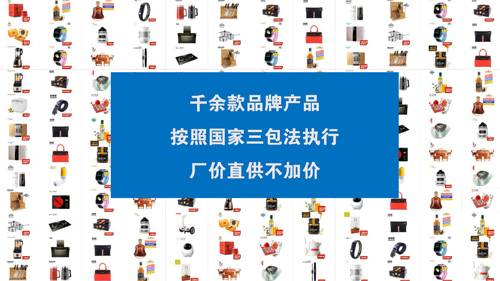1512222055366554.jpg 图片3.jpg产品供应不加价.jpg